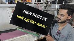 LCD LED TV New Display Price, Cost and Replacement all Information