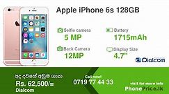 Apple iPhone 6s 128GB Price in Sri Lanka April, 2024