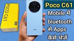 How to share photos from bluetooth on Poco c61,mobile mein bluetooth se app kaise bheje
