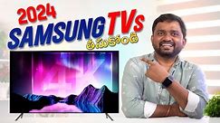Samsung Crystal Vivid Pro TVs 2024 | Samsung Crystal Vision Pro TVs 2024 | Upcoming 4K Tvs
