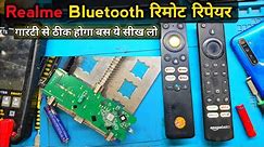 Realme Remote repair No pair Problem | Mi led tv remote repair | Amazon Led tv remote repair