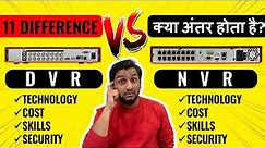 DVR vs NVR security system | DVR vs NVR hindi | DVR NVR comparison, क्या फ़र्क होता है dvr और nvr मे