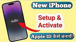 How to set up a new iPhone | How to Setup (step by step) for Beginners a new iPhone 15/14/13/12/11