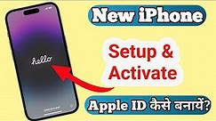 How to set up a new iPhone | How to Setup (step by step) for Beginners a new iPhone 15/14/13/12/11