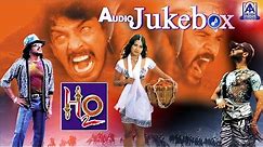 H2O I Kannada Film Audio Juke Box I Upendra, Prabhudeva, Priyanka | Akash Audio
