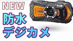 GoProより便利？ リコーから最新のデジカメ WG70 発表 発売日や価格は・・・