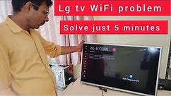 Lg tv WiFi problem | lg tv wifi connection problem | lg tv wifi is turned off |lg tv wifi is turned