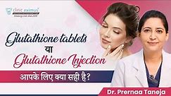 Glutathione Tablets या Glutathione Injection | All About Glutathione | Clinic Eximus