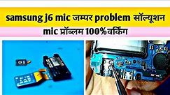 Samsung J6 Mic Jumper | samsung j6 mic problem solution | yagnesh mobile repair ||