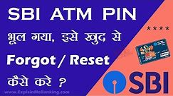 How To Forgot / Reset SBI ATM Debit Card PIN | SBI ATM PIN Bhul Gaya Ise Forgot / Reset Kaise Kare?