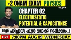 Plus Two Physics Chapter 2 | Electrostatic Potential & Capacitance - Revision |