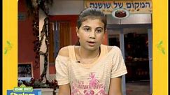 Shalom Sesame: Kids Talk About Rosh Hashanah