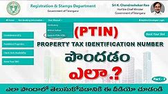 How to get PTIN number in Telangana (Property tax identification number)