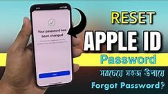 How to Recover Your Apple ID Password | Reset Apple ID Password | Apple ID