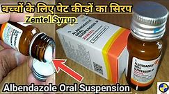 Zentel Syrup Ke Fayde | Albendazole Oral Suspension IP 400 mg | Pet Me Kide Hone Ke Lakshan Aur Upay
