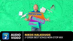 Greek Best Songs Non Stop Mix By Nikos Halkousis | Official Audio Video (HD)