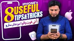 8 Amazing iPhone Tips, Tricks & Hidden Settings | Must Try
