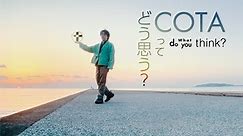 Let COTA know if you're alive - 生きてる人いますか