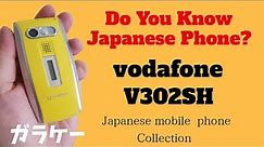 【ガラケー】vodafone V302SH SHARP | Japanese Cell Phone Collection