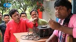 হিন্দি গান না চললে বিয়ে ভেঙে দেয়া হবে, হুমকি দিলো বরপক্ষ! | প্রাণ খুলে হাসুন | Rtv Drama Comedy