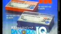 Toshiba Pasopia IQ MSX Commercial (subs) [1984]