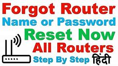 Forgot Router Password ? How to Reset WiFi Router Password Step By Step In Hindi ( All Routers ) ⚙️