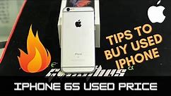 iPhone 6s Review ( Urdu/ Hindi ) | iPhone 6s Price in Pakistan