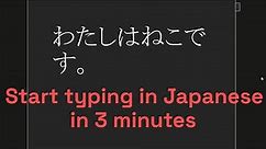 How to Type in Japanese?
