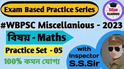 WBPSC Miscellaneous Math Practice Set - 05 | PSC Miscellaneous Math practice Set | WBPSC Math |