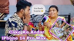 Surprise Birthday Gift To My Son Iphone 14 Pro Max 😍 | Cake Ke Andr Iphone | Kaisa Tha Reaction 🥹