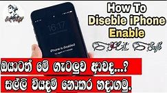 How to [iPhone is Disabled] On Any iPhone Enable 6/6s/7/8/X Mobile / fix sinhala