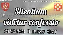 Silentium vidētur confessio 23 07 2023 в 13:13:13 GMT
