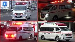 [JAPAN] Ambulance Nara Fire Department (collection)