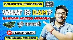 What is RAM? A Beginner's Guide to Understanding RAM