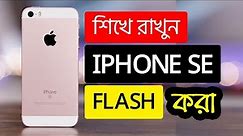How To Learn iPhone SE Flash With 3uTools (Fast & Easy)