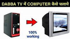 How to use Old CRT TV as Pc/Laptop monitor | Crt tv into smart tv convert | Devashish Youtuber