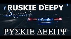RUSKIE HITY!!!😱POMPA DO AUTA ✔ (DEEP MIX 2018) RUSSIAN MUSIC 2018 😍