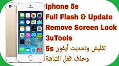 Iphone 5s Full Flash & Update - Remove screen lock - 3uTools| تفليش وتحديث آيفون 5s وحذف قفل الشاشة