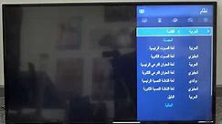 How to Change Language on TOSHIBA TV LED 4K 43-inch | Set New Menu Language on Toshiba 4K Smart TV