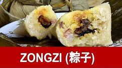 Zongzi - how to make the authentic Cantonese 粽子