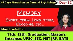 Memory in Psychology in Hindi| Information Processing Model of Memory| Mind Review