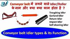 Idlers | Conveyor belt idlers | Belt conveyor idler | Roller | Conveyor belt roller |Types of idler