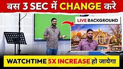 3 Sec में Change Live Green Screen | How To Remove Green In Live | Best Camera For Live Streaming