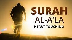 Heart Touching Recitation Of Surah Al-A’la | Abdullah Altun