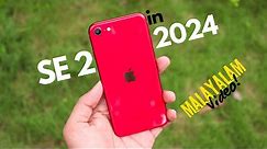 iPhone SE 2 Malayalam Review in 2024.