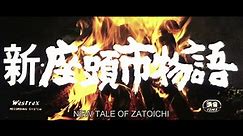 3 - New Tale Of Zatoichi