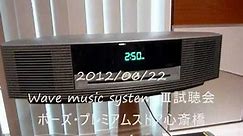 BOSE Wave music system ３の天面のタッチパネル