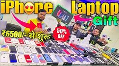 2024 BIGGEST SALE EVER🤩Cheapest iPhone Market in Patna | Second Hand Mobile
