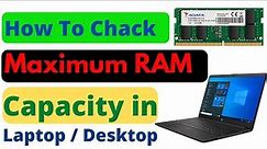 How to Check Maximum RAM Support Capacity in Your PC or Laptop? | Your Laptop Has Expandable RAM?