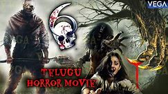 Six 6 Horror Telugu Full Movie || Jagapati Babu | Gayathri Iyer || #SixHorrorMovie #6HorrorMovie